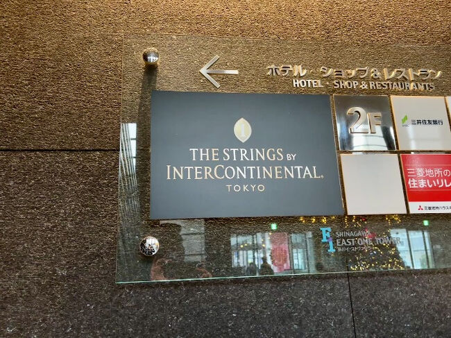 入口を入って、案内に従って左へ