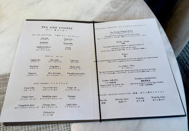 ドリンクメニュー