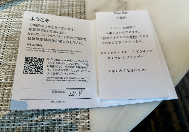 お部屋の用意が出来たようです。<br />ここで、スイートルームにアップグレードという嬉しいサプライズがありました。<br />さらに、本来は有料であるミニバーも無料（一部有料）という嬉しい特典付きです。