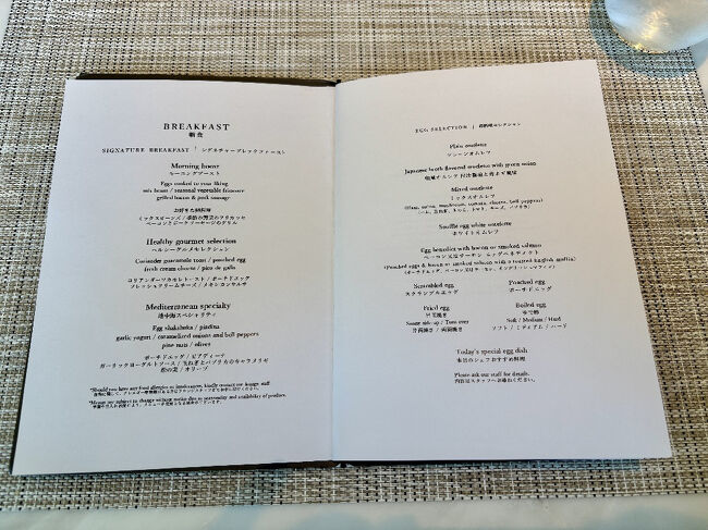 朝食<br /><br />クラブラウンジとザ・スコア・ダイニングと選べましたが、ラウンジにしました。<br /><br />