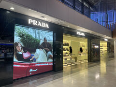 成田国際空港第1ターミナル 北ウィング 3F（保安検査後エリア）

「PRADA（プラダ）」の写真。