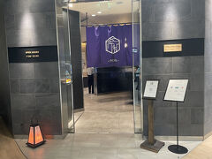 成田国際空港第1ターミナル 中央ビル 3F（保安検査後エリア）
『IASS SUPERIOR LOUNGE 希和 -NOA-』

2023年7月12日に搭乗口26番ゲート付近にオープンした
クレジットカード会社ラウンジ『アイエーエスエス スペリオール
ラウンジ ノア』のエントランスの写真。

プライオリティ・パスでの利用が可能です。
出国手続き後のエリアにあるので、出発時のみ利用が可能です。

＜営業時間＞
7:30～21:00（最終受付時間 20:40）

＜料金（税込）＞
13歳以上：カード会社からのご案内を確認、0～3歳：無料

＜サービス内容＞
〇 お食事
〇 ソフトドリンク
〇 アルコールドリンク
〇 フライト情報
〇 専用Wi-Fi

＜座席数＞
130席

（公式ウェブサイト）
https://www.iass.co.jp/lounge/narita2.html#noa