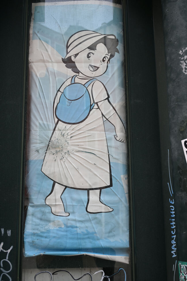 あまりひと気のないところに迷い込むと、そこには尻を狙撃されたハイジが。治安は大丈夫か？