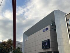 また南武線で移動し立川へ