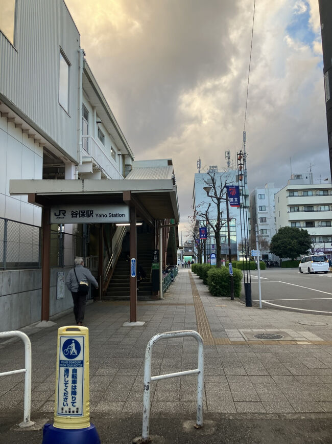 谷保駅<br /><br />湯楽の里国立店いった以来だ