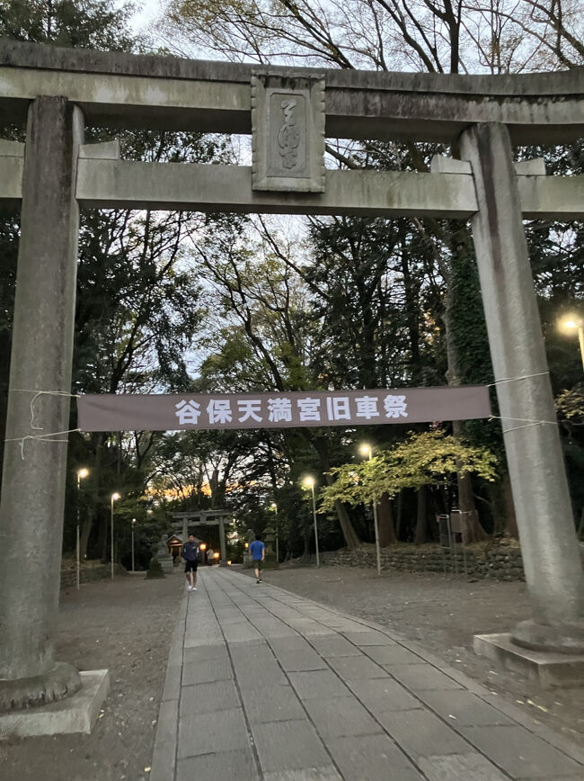 有名らしい谷保天満宮を通る