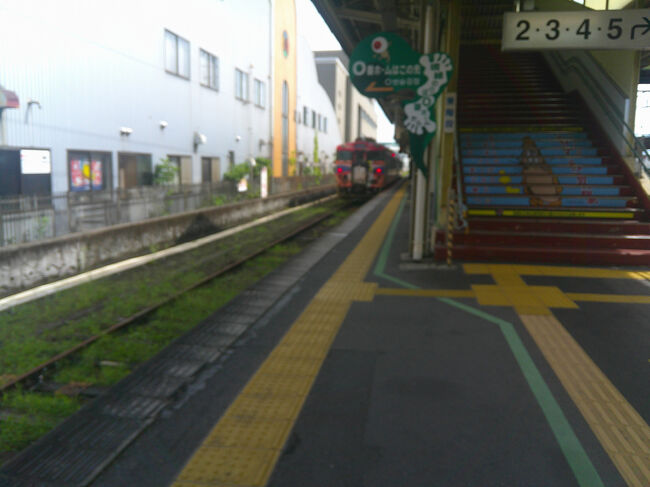 翌朝，ホテルをチェックアウトし，鬼太郎空港に向かいます．