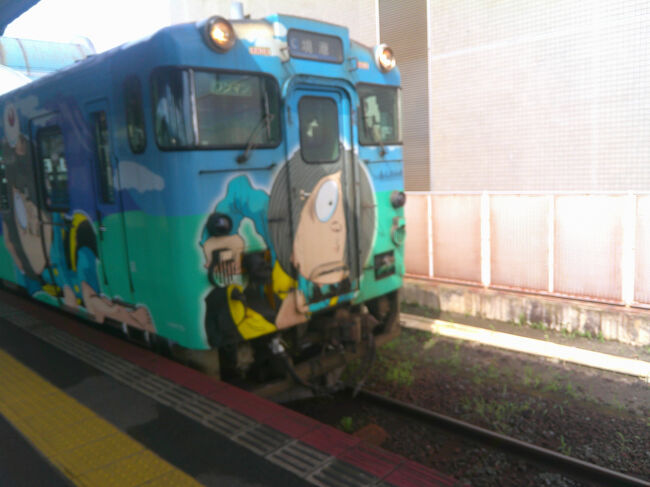 電車は外側も，