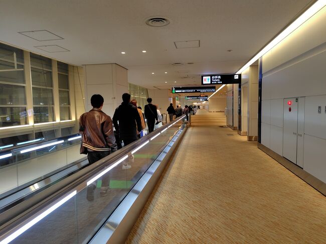 ほぼ定刻通り、19時半前に羽田に帰ってきました。<br /><br />が、到着したのが第2ターミナル47番ゲート。<br />経験された方なら分かると思いますが…ここは旧サテライト棟の端、要するに2タミの果てです<br />...(lll-ω-)<br /><br />出口まであと700m？都立公園にランニングに来た訳でもあるまいし…<br />後ろのおばちゃんが思わず漏らした「これ、バス移動の方が楽でしょ」が真理でした。<br />皆さん心の中で頷いてたと思います。<br /><br />動く歩道利用でも、5分以上かかったでしょうか。<br />ようやく到着ロビーを抜け出して、京急で帰途に就いたのでした。