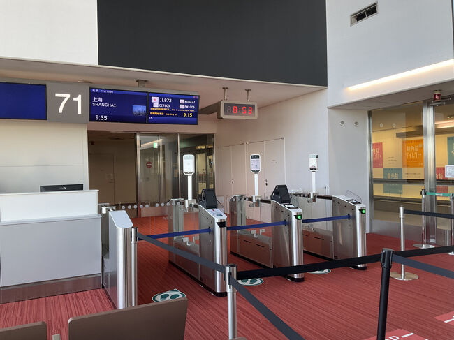 09:35 成田　JL873 12:20 上海<br />ゲートでは乗客が少ないとは気付かなかったけれど、乗ってみたら後ろの方はガラガラ…<br />熱は37.3℃に下がりました