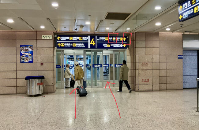 「地鉄」を目指して矢印を進みます