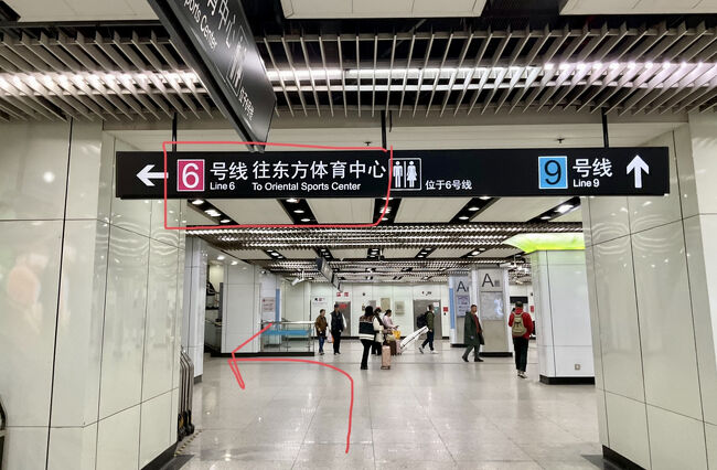 「世紀大道」駅で乗り換えです<br />6号線の「東方体育中心」方面に進みます