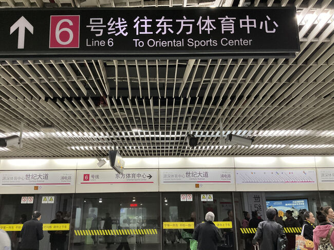 上海の地下鉄はとても綺麗で分かりやすいです<br />２つめの「藍村路」駅下車