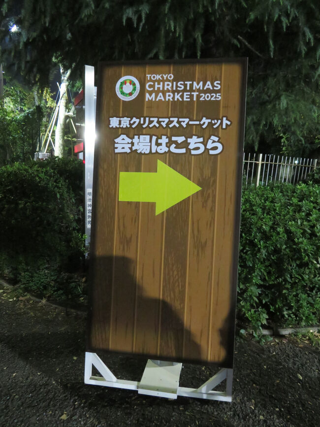 昨年はいちょ並木側から入ったので、今回は逆から入場(^^)/