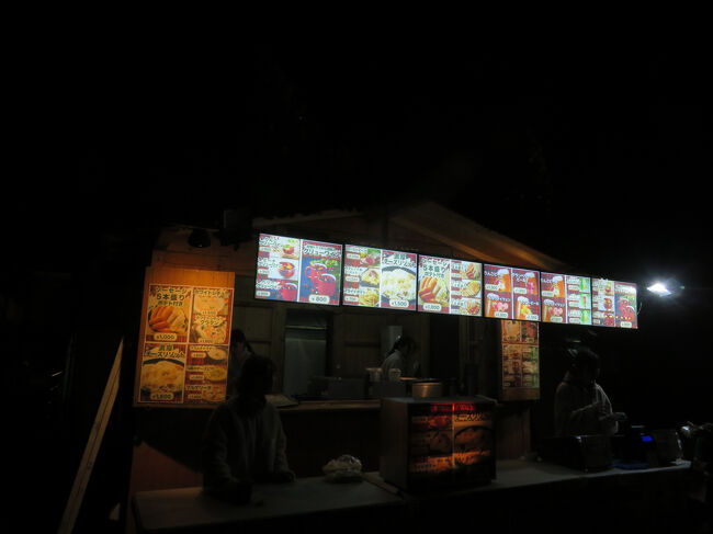 すんなり入場(^^)/