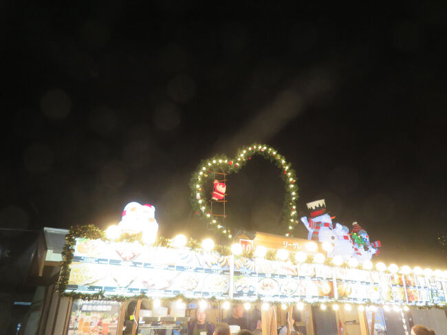 寒くなくて良かった。