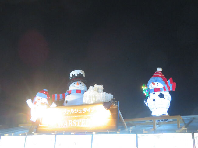 イルミネーションを楽しみましょう。