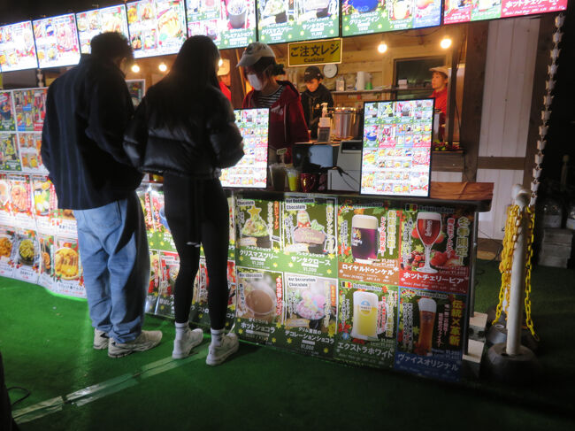 どれにしようかなぁ~♪