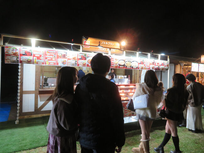 とりあえず、一周してみよう♪