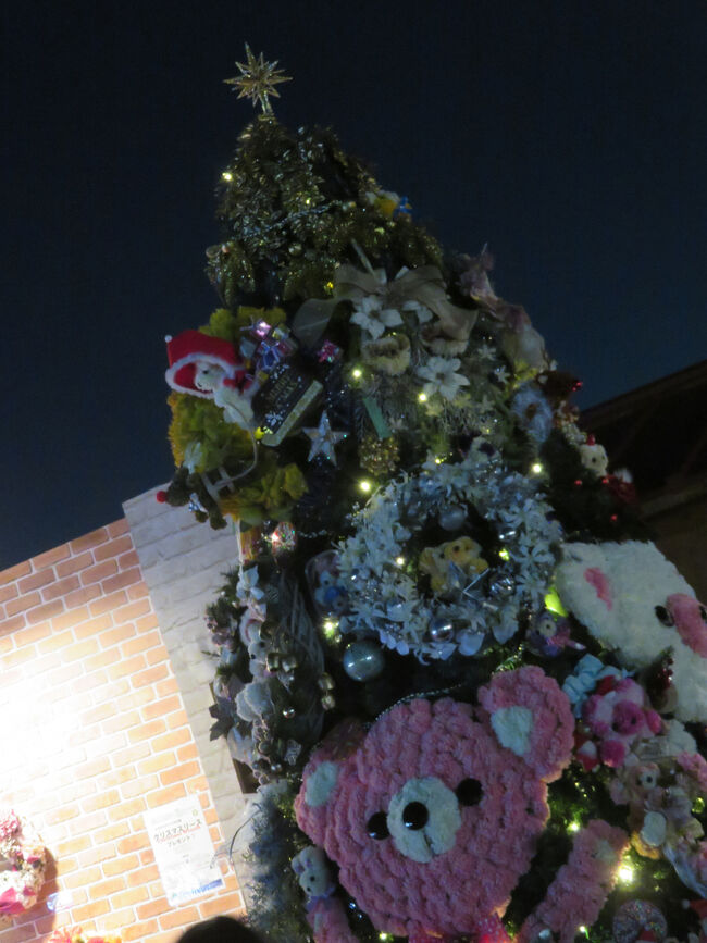 ツリーを発見(^^)/