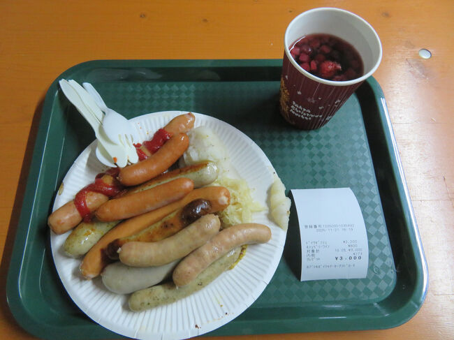 グリューワインは700円<br />全部で3700円<br />ソーセージ、どれも本格的で美味しかったです。