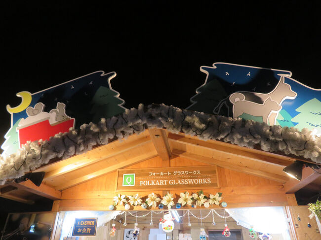 店舗のイルミネーションが本当に可愛い(^^)/