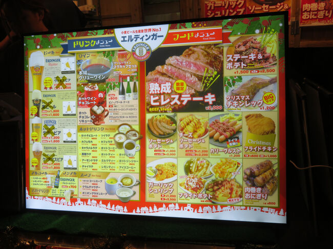 メニューをスパイ(^^)/