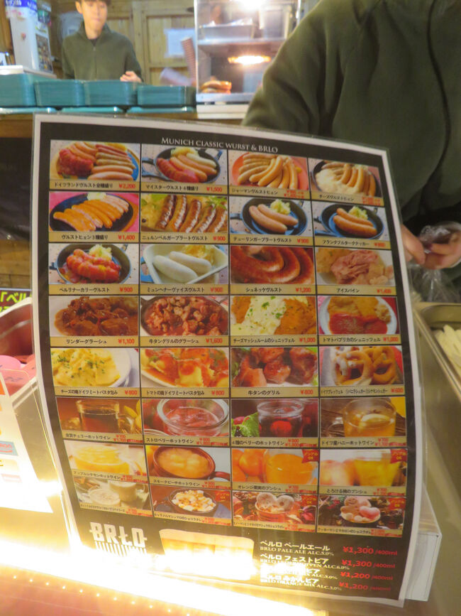 メニューをスパイ(^^)/