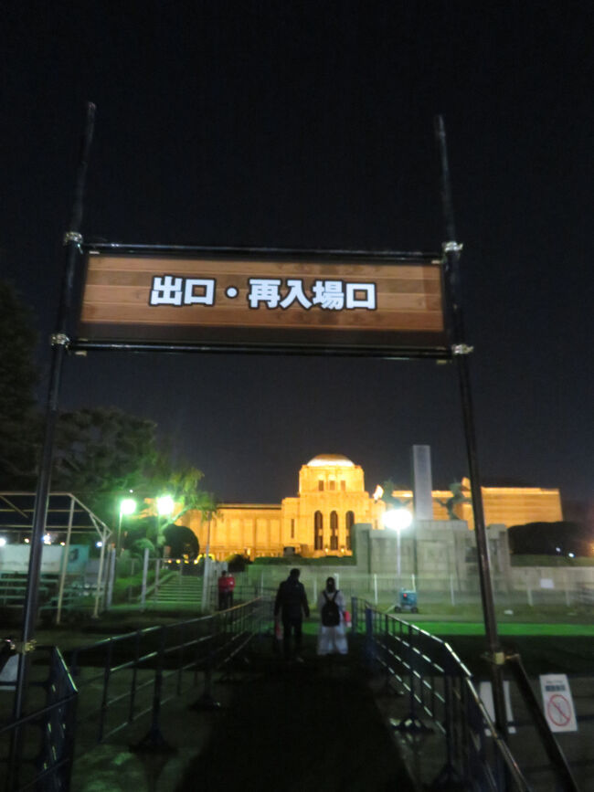 また、来年ねぇ~(^^)/