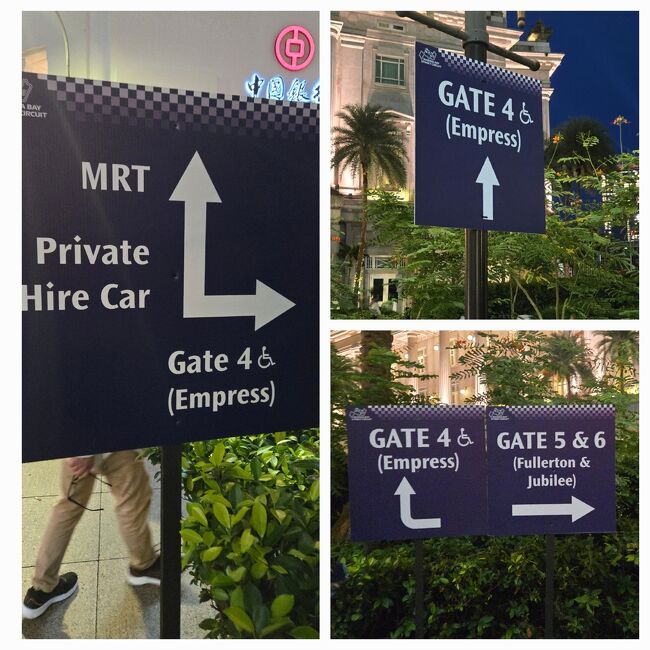 10月3日(金)、グランプリ初日です。フリー走行の２回目から見ました。座席はEMPRESSスタンドの指定席を取りましたので、GATE 4から入りました。案内標識があちこちにありましたし、警備・誘導の方もいましたので、迷わずにゲートまで行けました。