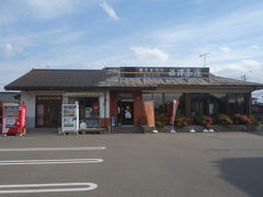 土産物店にも寄り、