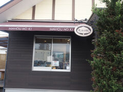 パン屋さんにより、