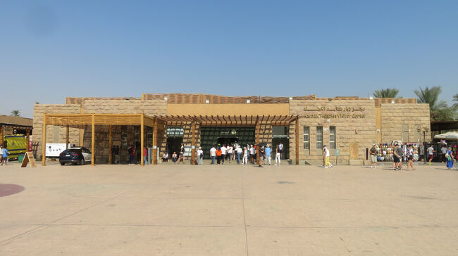 カルナック神殿のビジターセンターに着きました。