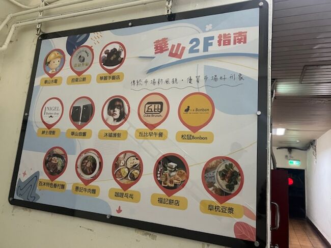 早朝にフーハンドウジャンに来ました。