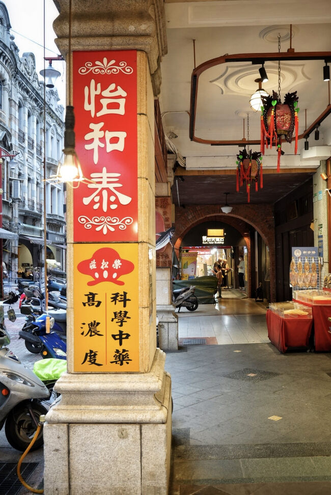 雨が降っていても<br />アーケードがあるので助かります