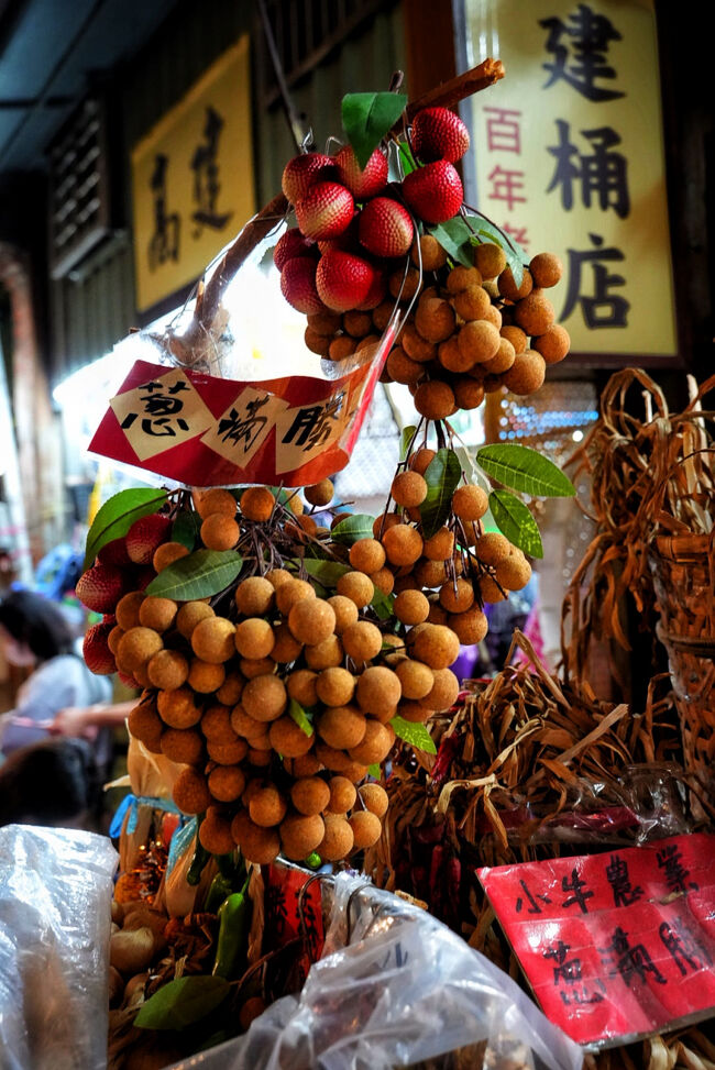 台湾ぽいものを<br />