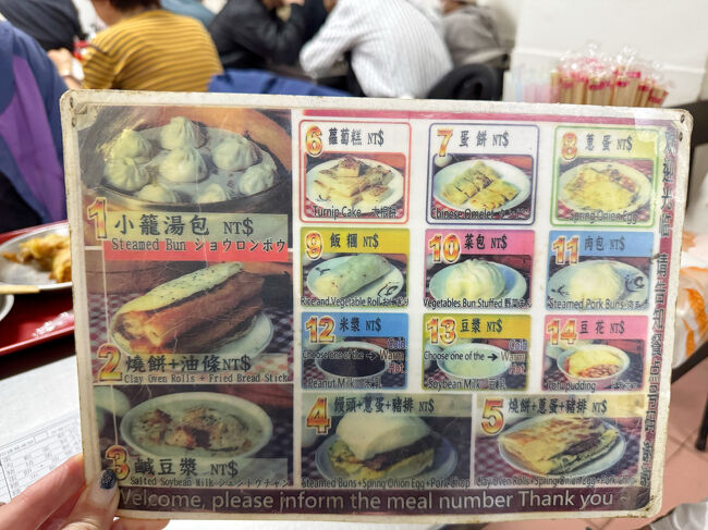 平日8:30は並ばす入れました<br />写真付きメニューあります