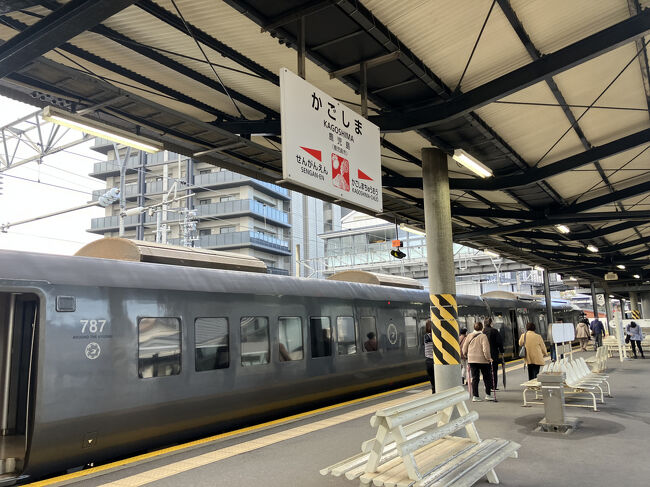ハイ、鹿児島到着<br /><br />市電乗るんだけど<br />鹿児島中央駅はデカ広だから面倒<br />鹿児島駅は小さいし<br />階段降りすぐ<br />