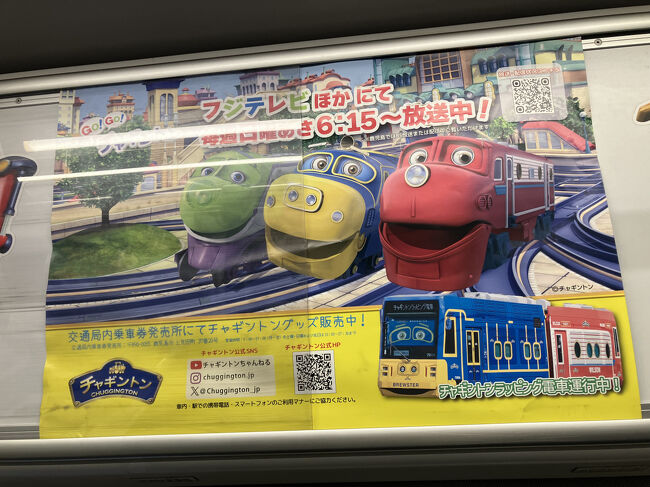 これね<br />テレビでもやってんだ<br />岡山で見たのもこれ？？<br />なんか似てる