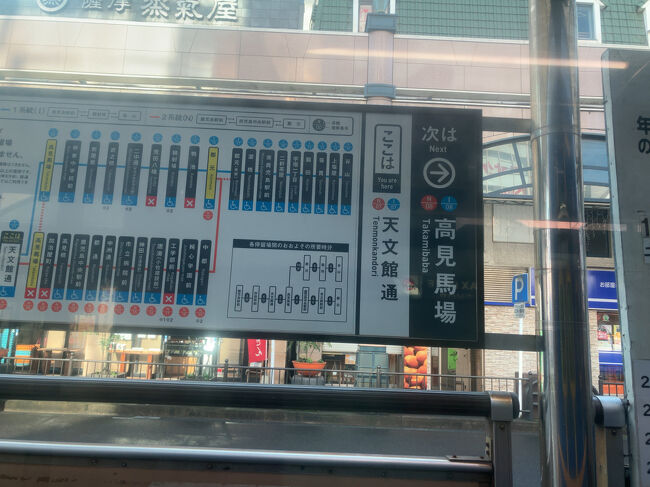 天文館通り<br />今日は鹿児島滞在５時間<br />野暮用１.５時間予定<br /><br />1.市役所地下食堂でちゃんぽん<br />2.出来ればかごまっこ銭湯温泉<br />3.さらにぶらり天文館