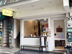 バスで移動してきました

閉店時間が早くて間に合うか微妙だったけど
開いててよかった！
サンドイッチを食べにやってきたよ

Comida Toast 可蜜達吐司（北門店）
https://maps.app.goo.gl/3JDTX9hh4hRwRX7L9?g_st=ic

