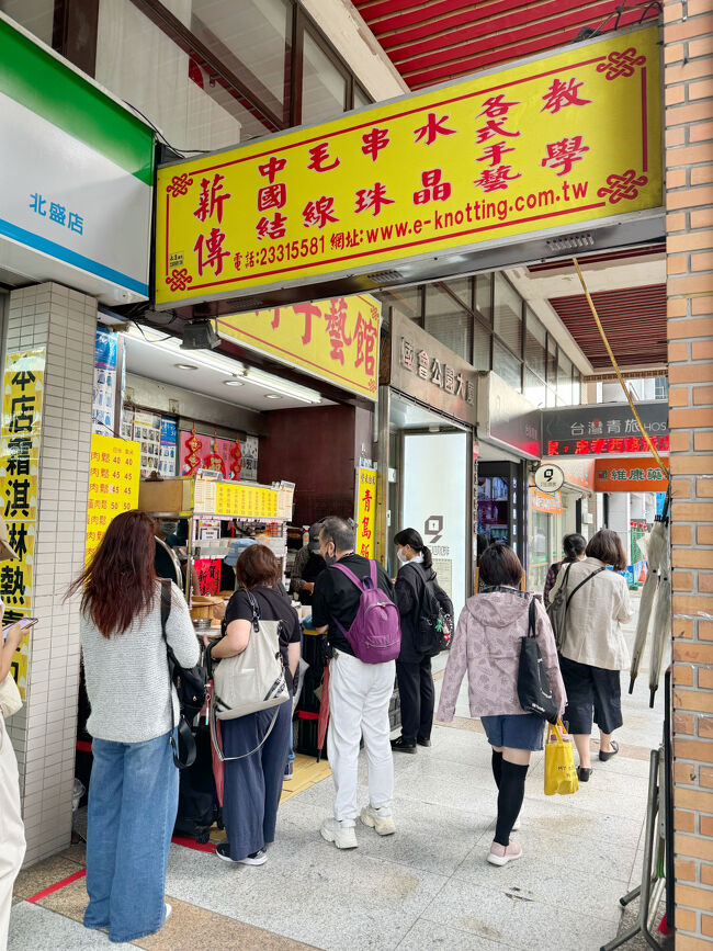 やってきました<br />人気おにぎりやさん<br /><br />青島飯?<br />https://maps.app.goo.gl/DNF7etPEdig9xYV8A?g_st=ic<br /><br />