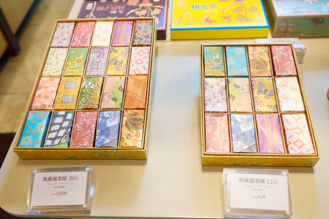 このこの<br />カラフルパッケージのパイナップルケーキを買いに来ました<br /><br />タクシーでホテルに戻り<br />荷物置いてお昼ご飯に出かけます