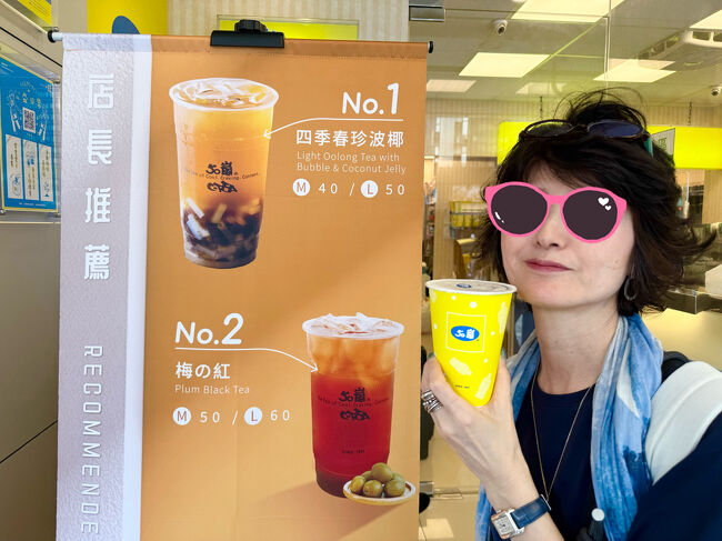 ホテルからすぐの50嵐に寄って<br /><br />1番人気の『四季春珍波椰』購入<br />ナタデココ入ってて美味しー