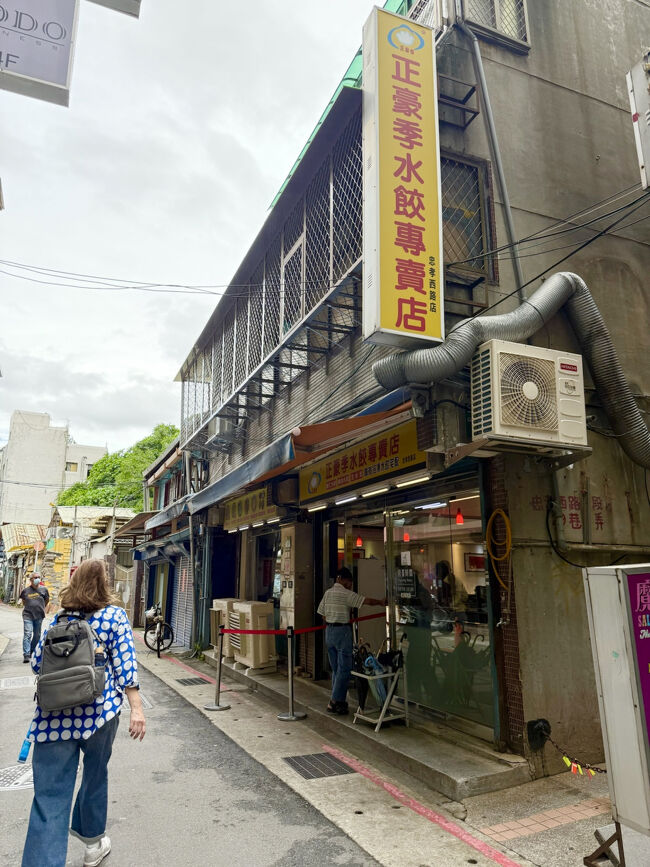もう一度水餃子食べたく別のお店にやってきました<br /><br />正豪季水餃專賣店（忠孝西路店)<br />https://maps.app.goo.gl/VeRMdYX2oUoe9AiM6?g_st=ic<br />