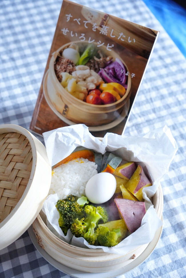 こちらの料理本を買い<br />せいろを使って調理<br /><br />旅の余韻楽しむ、その2