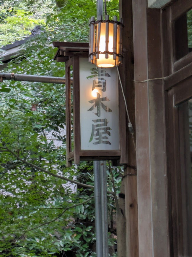 現金onlyはいただけません