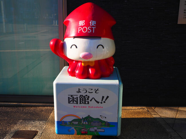 ■□■□■12/10(水)１日目<br />□■□■□函館駅前<br /><br />人気者のイカＰＯＳＴ<br />「なまらしばれるっしょ」<br />って、言ってんだかどうか('Д')<br /><br />今年の函館は雪がほとんどなくって歩きやすかったＹＯ。