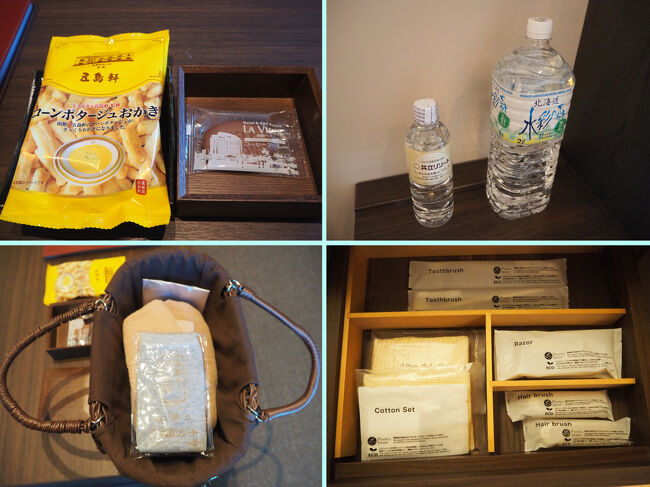 ■□■□■12/10(水)１日目<br />□■□■□ラビスタ函館ANNEX<br />■□■□■６F客室<br /><br />(左上)ウェルカムスィーツの<br />　・コーンポタージュおかき<br />　・コーヒークッキー<br />(右上)ボトルウォーター<br />　・小さい方が無くなれば、<br />　　大浴場の脱衣場に沢山お<br />　　いてるんで部屋に持って<br />　　帰れるＹＯ。<br />　・大きい方はコーヒーに使用<br />(左下)お風呂セット<br />　・バスタオル、フェイスタオル<br />　・靴下、ビニール袋<br />　が入ってます。<br />　★部屋用のタオルは別に用意されてます！<br />(右下)アメニティーは一通り揃ってます。