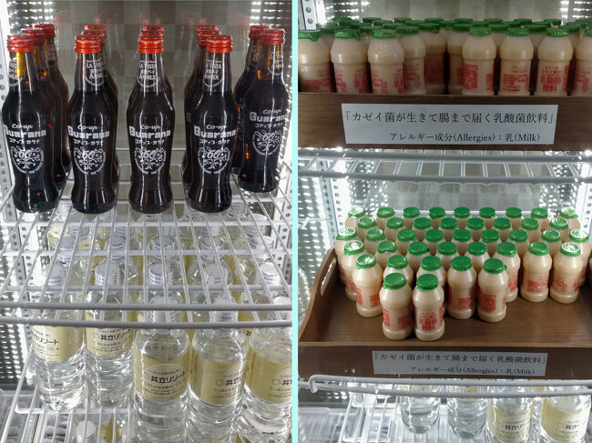 ■□■□■12/10(水)１日目<br />□■□■□ラビスタ函館ANNEX<br />■□■□■10F男性大浴場<br /><br />脱衣場には保冷ケースに入った飲み物を自由に飲むことができます。<br />■昼から深夜は<br />・ガラナとボトルウォーター<br />ガラナはコーラと対比されて説明されてるけど、飲んだ感想はオロナミンＣやエナジードリンク寄りの味わい。<br />■朝はヤクルトのような乳酸菌飲料とボトルウォーターが置いてました。<br /><br />お風呂セットの籠に入れまくって部屋で飲もうね(^▽^;)